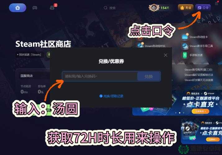 Epic如何免费领取心理恐怖游戏InSoundMind，领取方法揭秘？