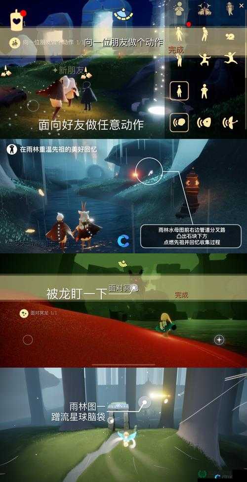 光遇2022年3月18日常任务怎么快速完成？攻略秘籍大放送！