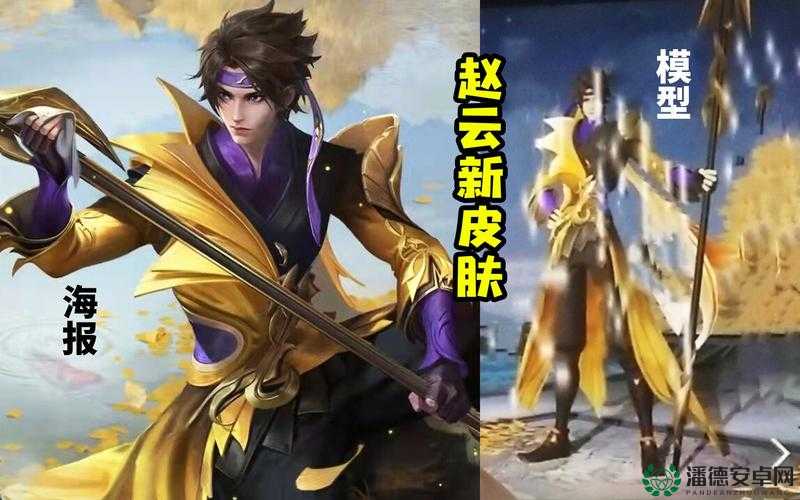 王者荣耀赵云新皮肤百木心枪究竟多少钱？购买攻略来了！