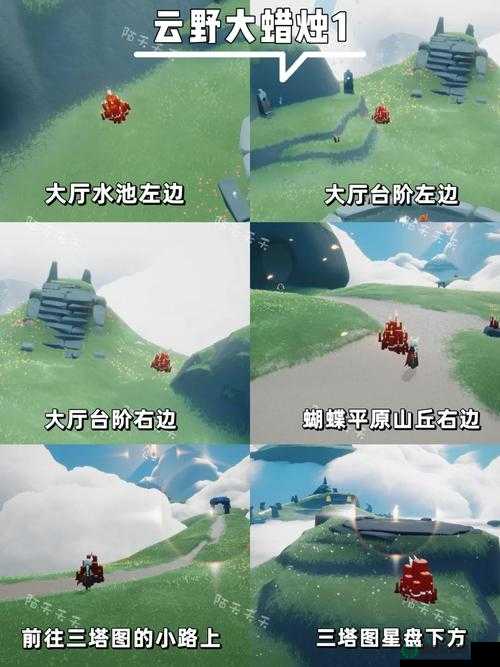 2022年3月16日光遇大蜡烛究竟分布在哪些神秘位置？