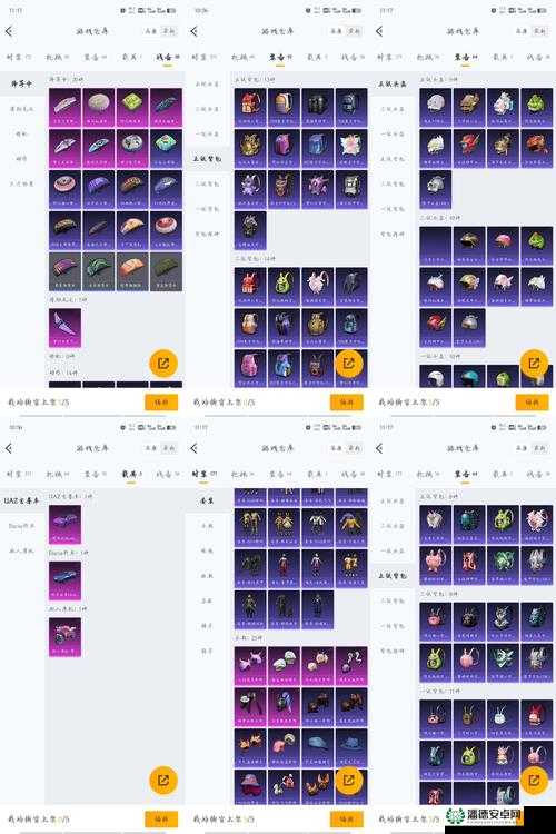 幻塔赤色流星载具如何获取？深度解析揭秘获取方法！