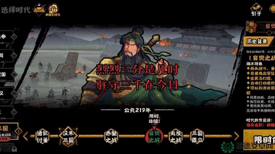 无悔华夏士兵士气，它的作用在历史长河中如何演变，你知道吗？