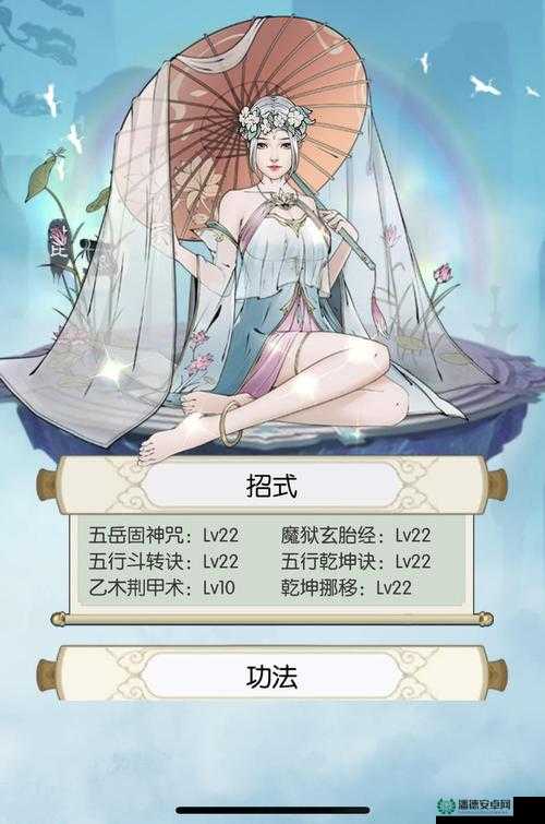 无极仙途龙族秘境究竟隐藏着什么玩法？快来一探究竟！