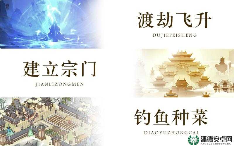 无极仙途弟子如何洗髓重塑仙骨？揭秘开启无极之旅的神秘方法！