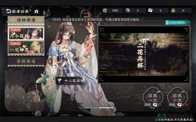 来古弥新武器强度如何抉择？解锁战斗新境界的秘诀何在？