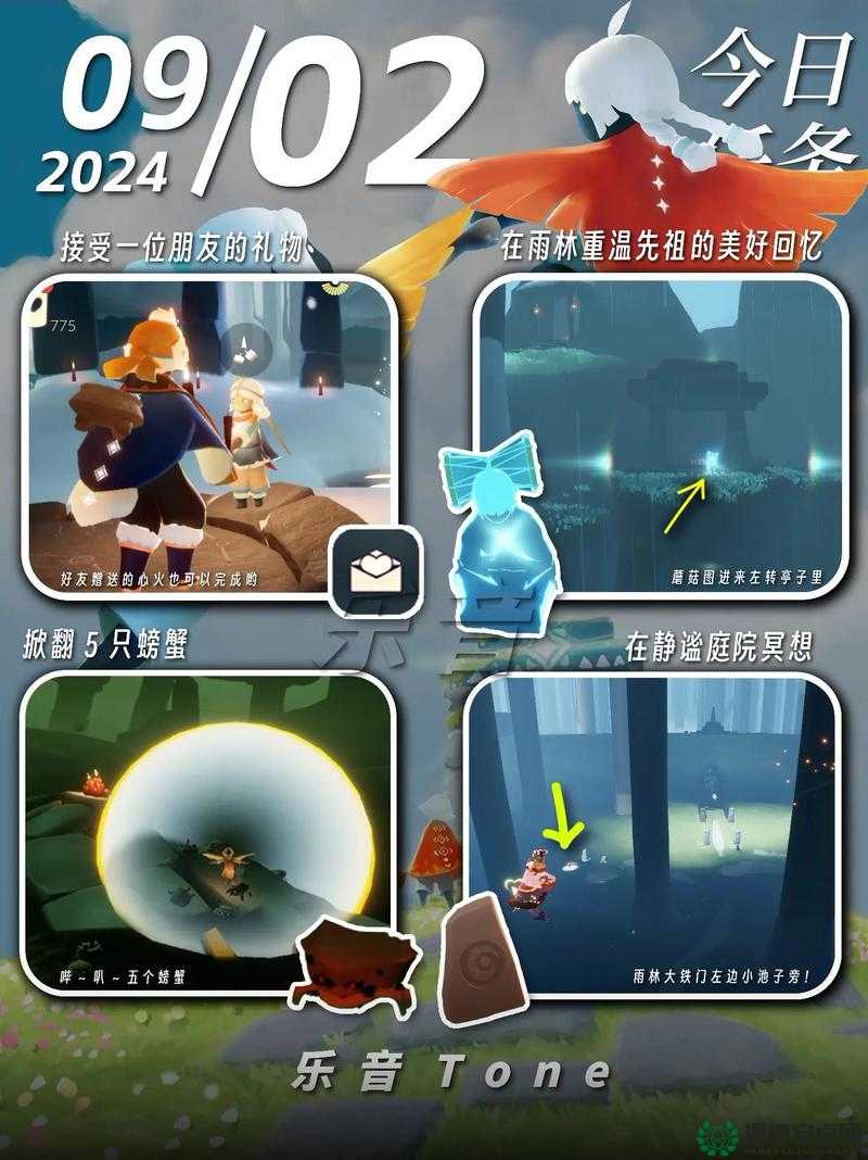 光遇2022年3月9日常任务怎么做？最新完成攻略大揭秘！