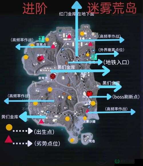 和平精英火力对决中，军火库刷新位置究竟隐藏在哪里？