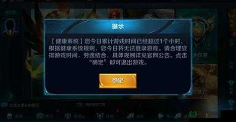 王者荣耀2022清明节未成年防沉迷限制有何新变化？底层逻辑及操作详解