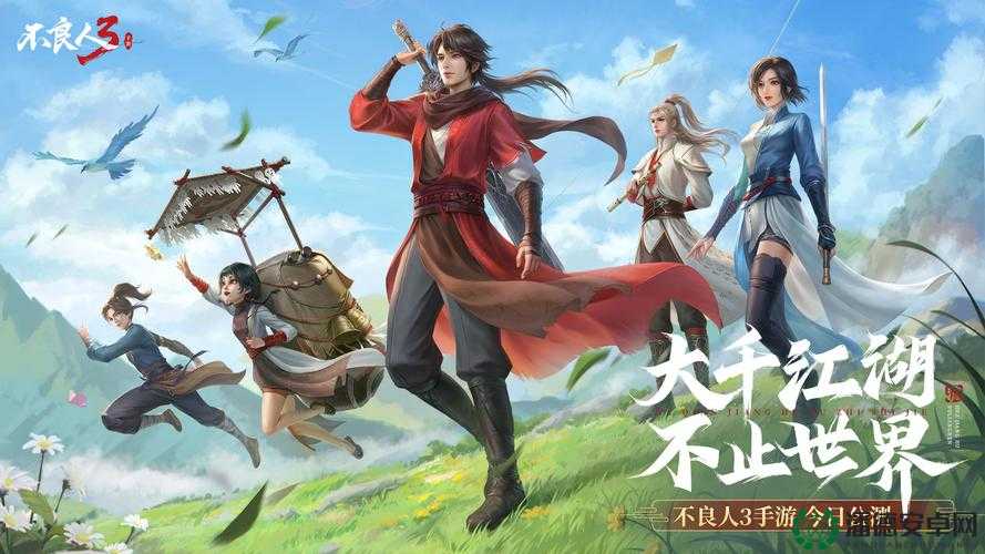 不良人3采集任务玩法如何演变？揭秘其发展历程的悬念