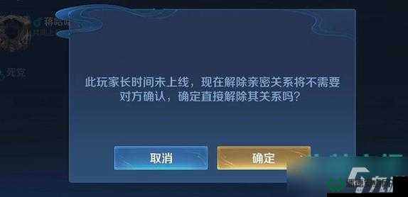王者荣耀恋人关系如何解除？深度解析帮你找到答案