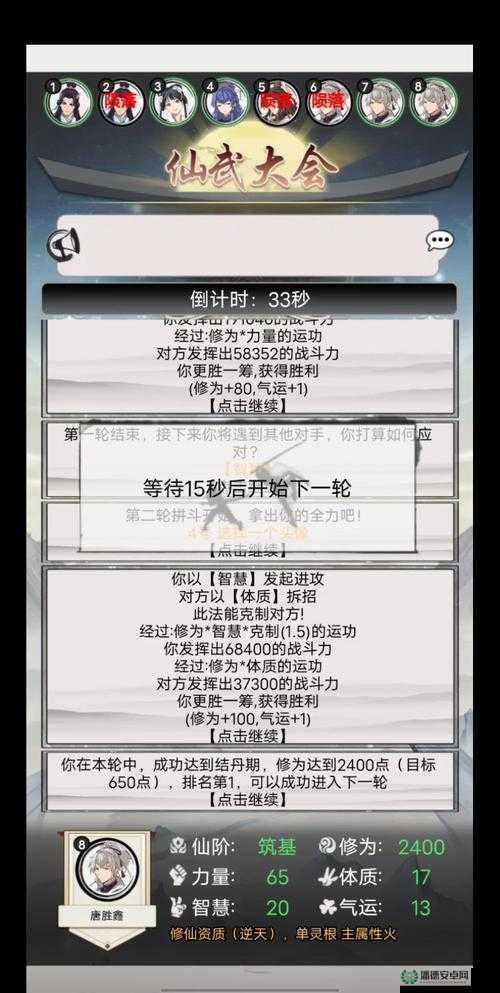 混搭修仙如何与好友联机？全面联机方法攻略揭秘！