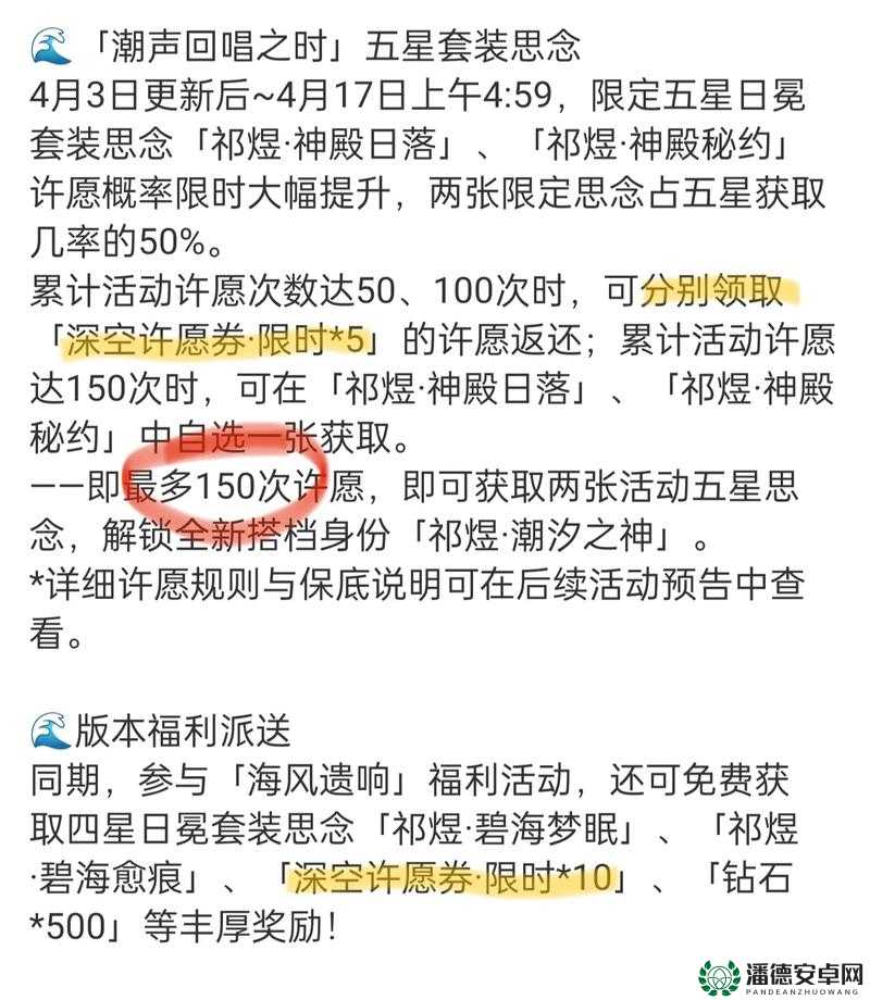恋与制作人2022年3月1日兑换码究竟是什么？大揭秘即将揭晓！