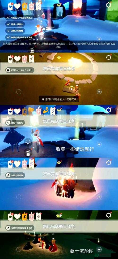 光遇2022年2月26日常任务怎么快速完成？探索友谊之旅的绝妙攻略来了吗？