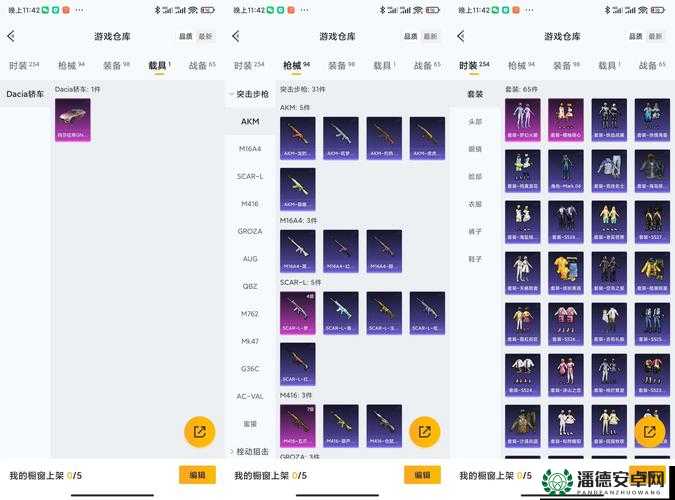 筑梦公馆礼包兑换码大揭秘，你准备好解锁这场梦幻之旅了吗？