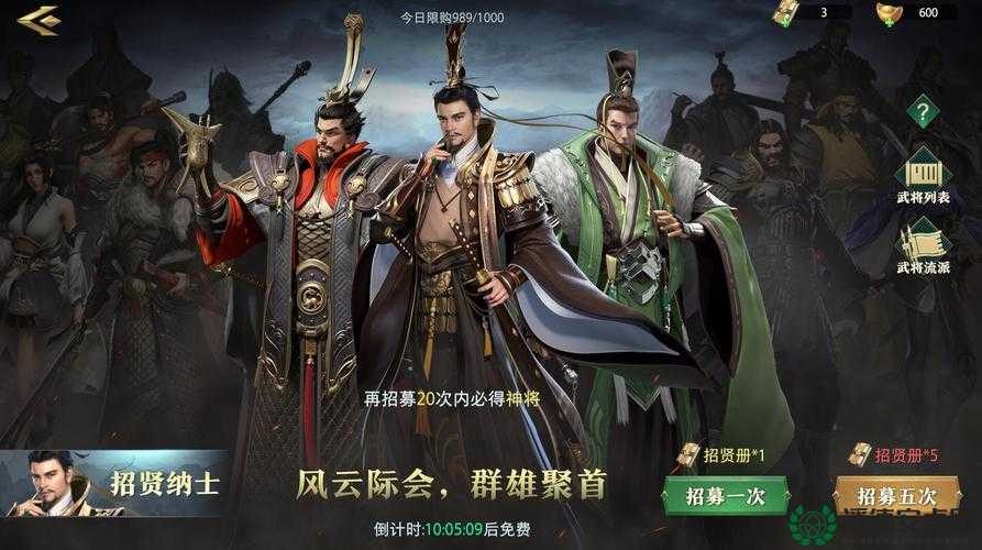 卧龙吟2国家选择推荐演变史，哪个国家才是你的最佳战略之选？