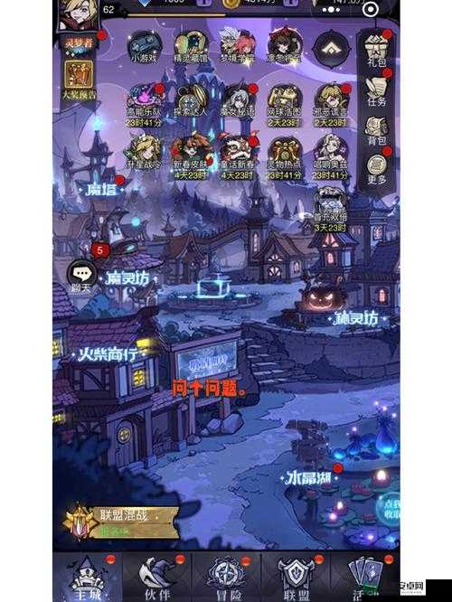 如何在魔镜物语中高效获取神话角色梦境爱丽，全攻略揭秘？