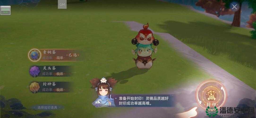 玄中记元兽如何封印？揭秘高效封印方法与技巧！