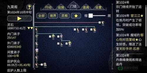 我的门派竟有乞讨玩法？揭秘独特生存策略背后的悬念！