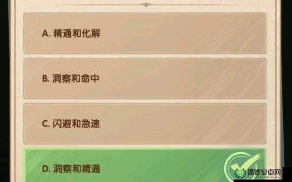 剑与远征诗社竞答第六天，题目答案深度解析，悬念揭晓了吗？