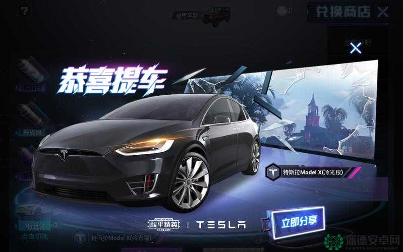 和平精英2022特斯拉抽车有何绝技？揭秘资源管理背后的艺术