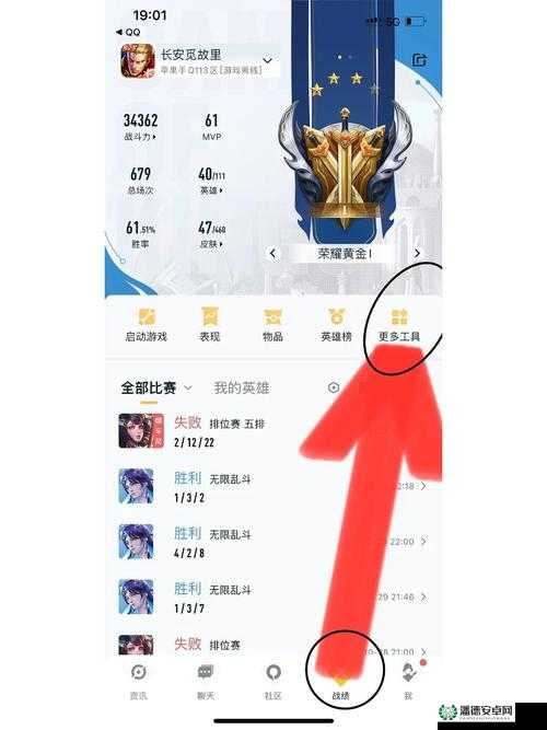 王者荣耀隐藏分如何查询？玩法革命性变化即将来临？