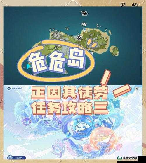 原神光界之核究竟如何获取？探索、解密与角色适配悬念全解析