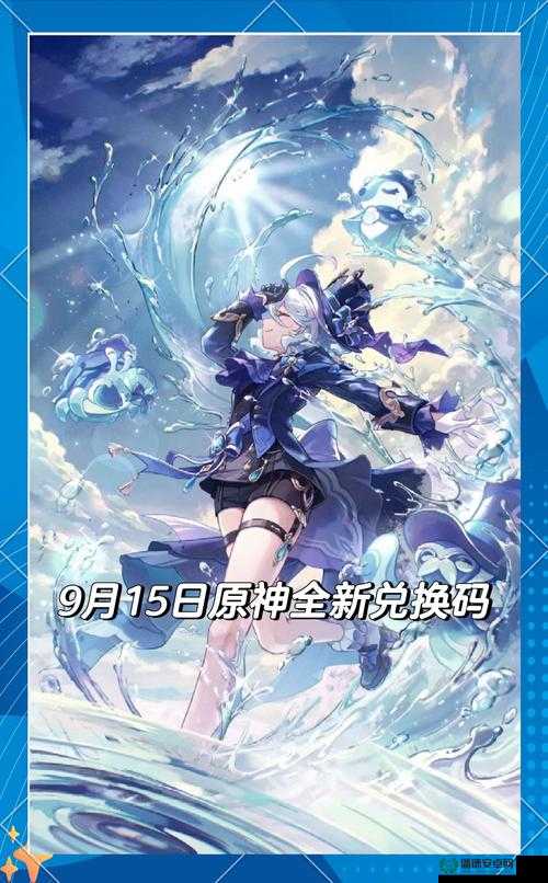 原神2022年2月18日最新兑换码究竟隐藏了哪些福利，深度解析来了吗？