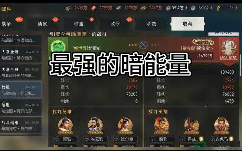 重返帝国后，如何快速提升战力？这些方法你真的掌握了吗？