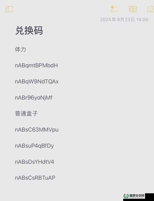 恋与制作人2022年2月11日兑换码是什么？快来领取你的专属福利！
