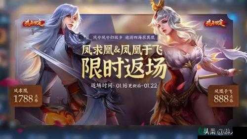 王者荣耀真爱至上抽奖返场，价格究竟几何？底层逻辑与操作全揭秘！