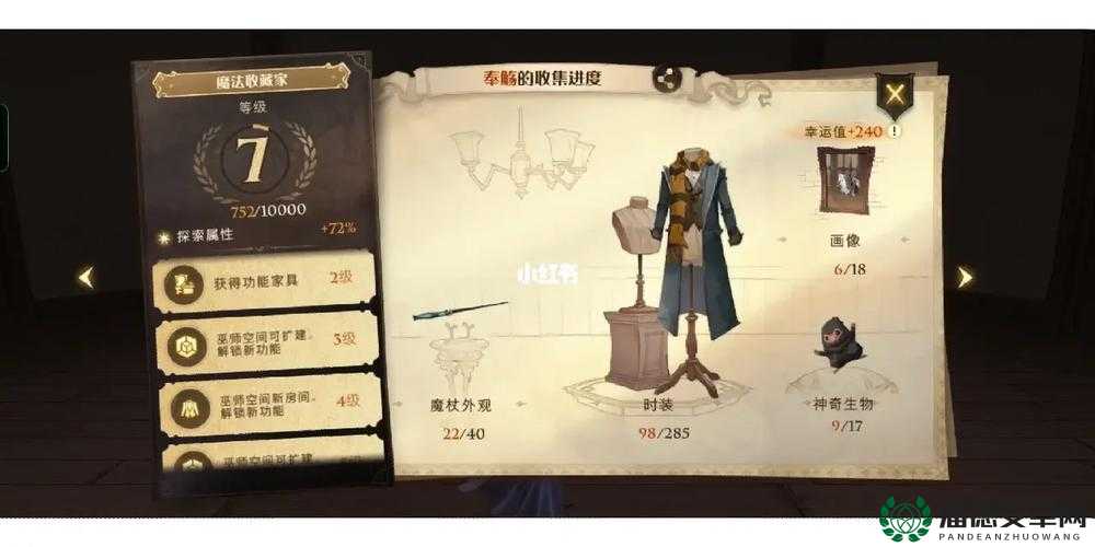 哈利波特魔法觉醒，如何获取黑暗粉？玩法革新将带来哪些惊喜？