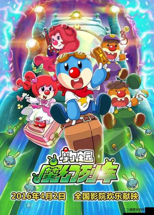 摩尔庄园2月9日将解锁什么神奇密码？兑换惊喜好礼等你来拿！