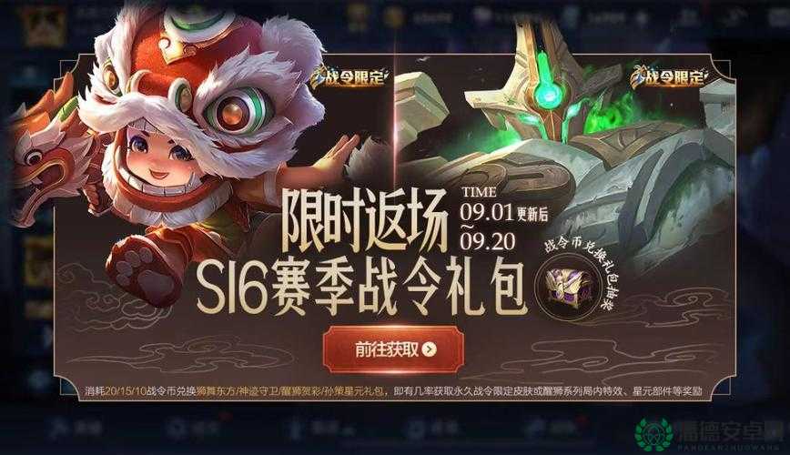王者荣耀2022年2月9日微信每日一题答案，它的演变史有何惊人秘密？