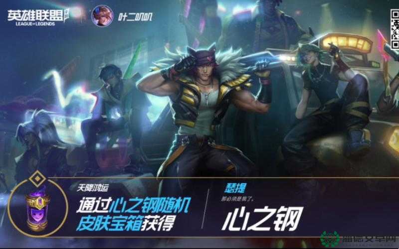 英雄联盟手游瑟提该如何领取？未来玩法又将带来哪些革命性变化？