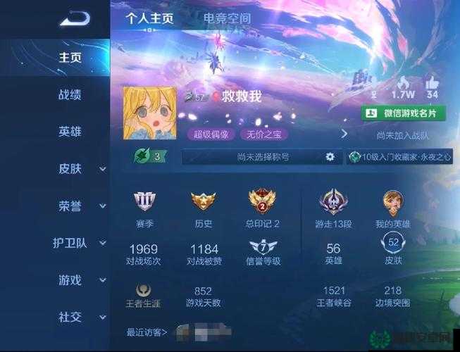 王者荣耀改名记录怎么查询？全面攻略助你轻松找回历史昵称！