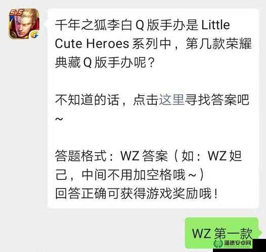 王者荣耀2022年2月8日微信每日一题答案揭晓，鲁班被动扫射机制将如何影响未来玩法？
