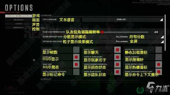 剑灵2主界面中文如何翻译？玩法剧情与玩家适配深度探索揭秘