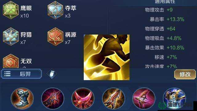 王者荣耀小虎市集2.7代码最新分享，底层逻辑与实战如何高效操作？