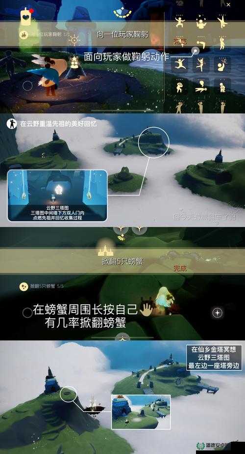 光遇2022年2月7日常任务怎么快速完成？攻略详解来了！