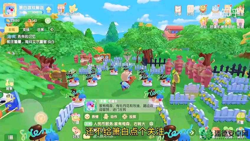 摩尔庄园手游2月7日神奇密码是什么？解锁新玩法隐藏剧情的关键！