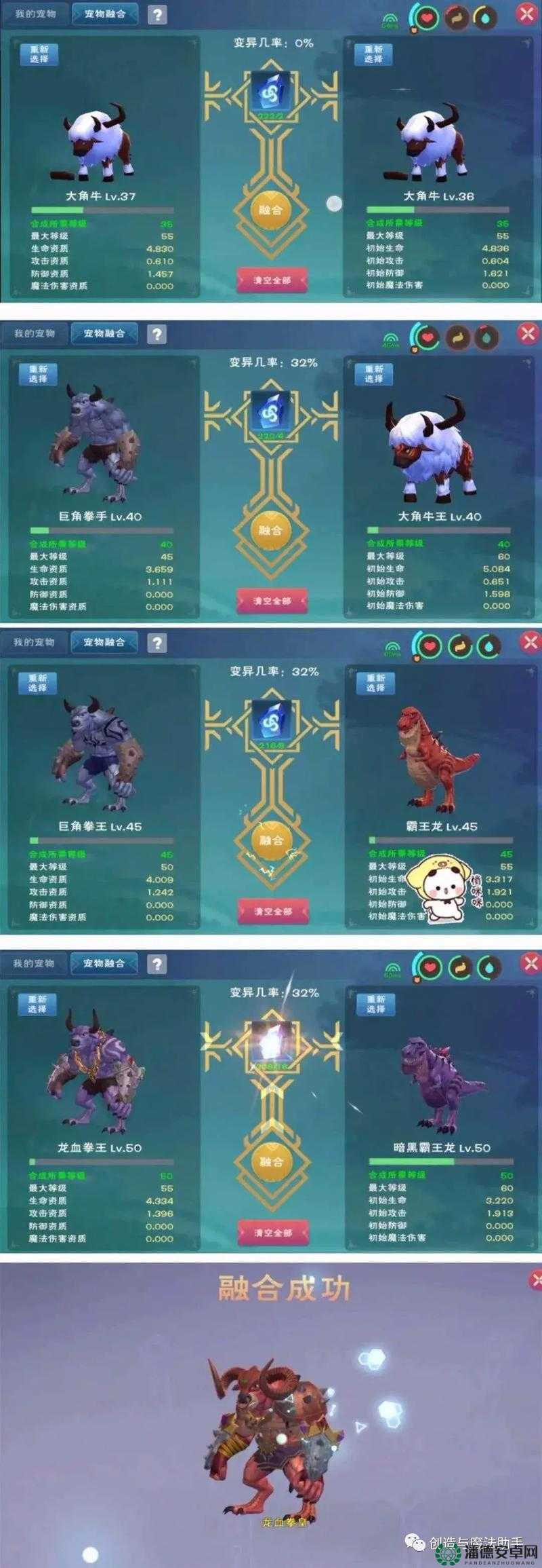 创造与魔法2022年2月7日最新礼包兑换码是什么？详解来了！