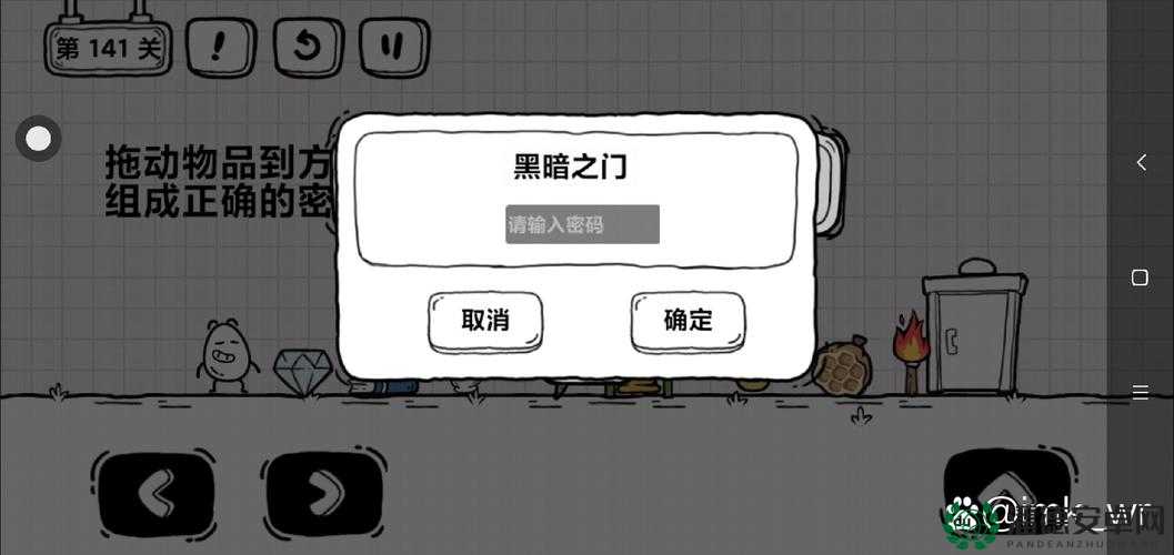 茶叶蛋大冒险第四十关怎么过？揭秘通关技巧与资源管理的重要性