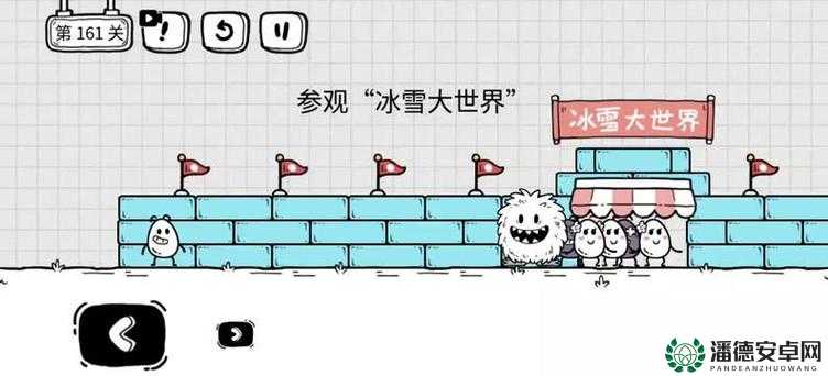 茶叶蛋大冒险第三十八关怎么过？揭秘通关方法与技巧！