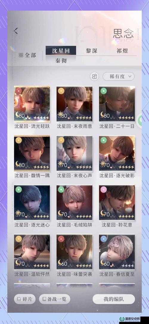 恋与制作人2022年1月28日兑换码究竟是什么？深度解析来揭秘！