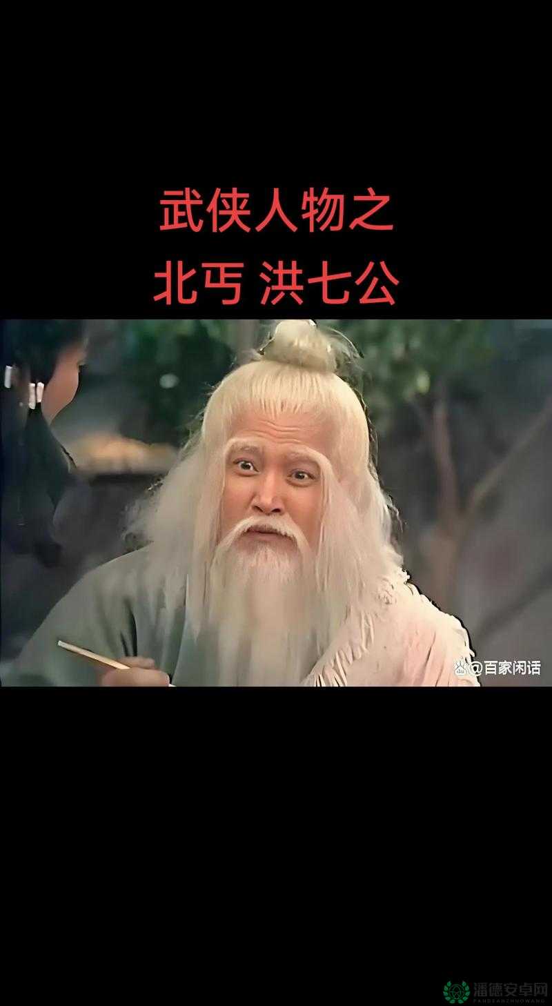 射雕英雄传3D洪七公究竟有多强？技能情缘获取全攻略及玩法变革前瞻
