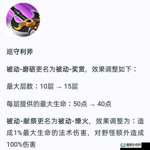 王者荣耀巨人之握究竟有多强？属性图鉴曝光，玩法或将迎来革命？