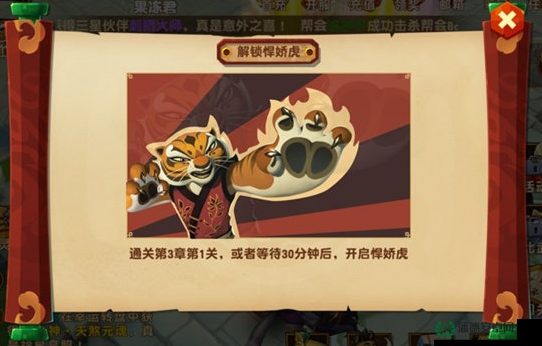 功夫熊猫手游帮派系统有何奥秘？携手并肩，如何共创辉煌？