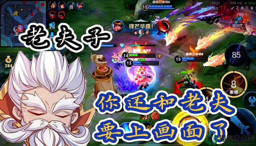 王者荣耀老夫子打野真的可行吗？全面攻略揭秘！