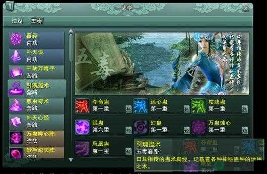 剑侠移动版天王锤法如何玩转？技能使用技巧及演变史揭秘！
