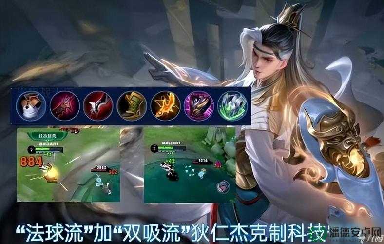 王者荣耀狄仁杰打野如何高效管理资源，成为野区霸主秘诀何在？